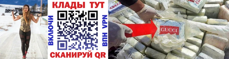 Купить Конопля  Cocaine  ГАШИШ  Меф мяу мяу  Архангельск