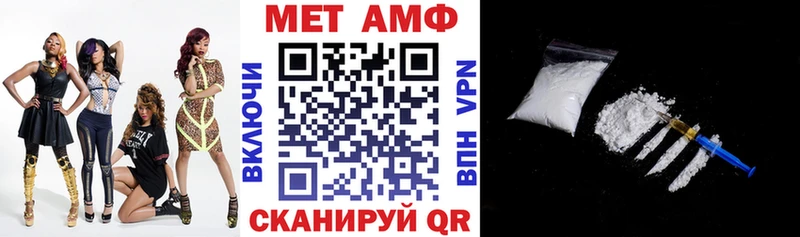 Купить закладки  Архангельск  АМФ VHQ 
