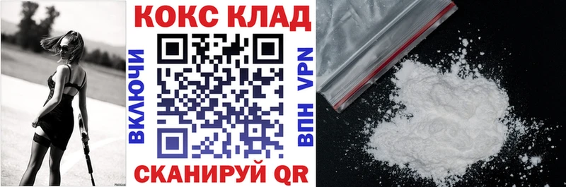 COCAIN Columbia Купить закладки Архангельск