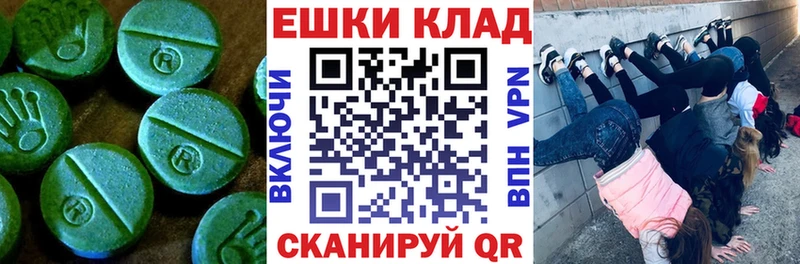 Ecstasy диски  Купить  Архангельск 