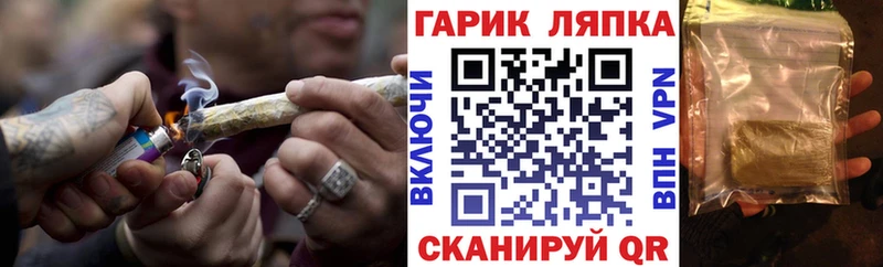 ГАШИШ хэш  Купить закладки  Архангельск 