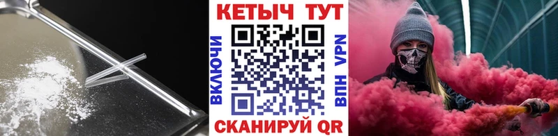 КЕТАМИН VHQ  Купить  Архангельск 