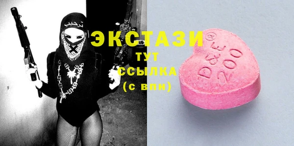 спиды Навашино