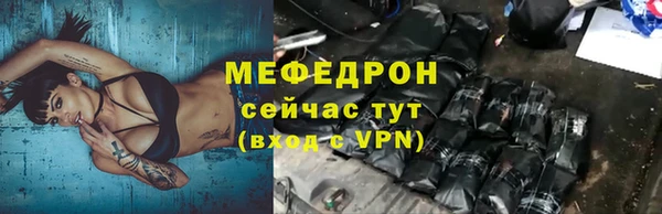 спиды Навашино