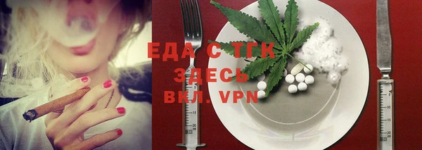 мефедрон мука Наволоки