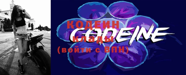 мефедрон мука Наволоки