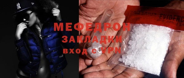 винт Надым