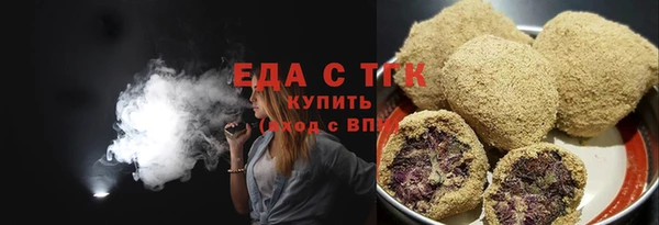 мефедрон мука Наволоки