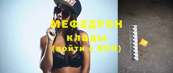 спиды Навашино
