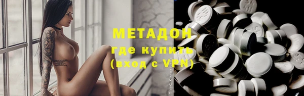 спиды Навашино
