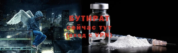 мефедрон мука Наволоки