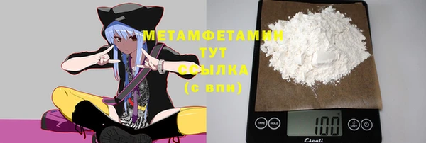 мефедрон мука Наволоки