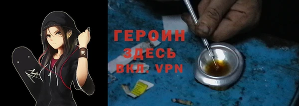 мефедрон мука Наволоки