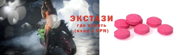 мефедрон мука Наволоки
