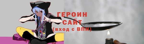 спиды Навашино