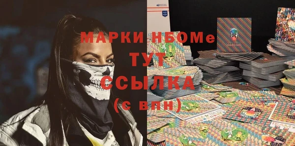 спиды Навашино