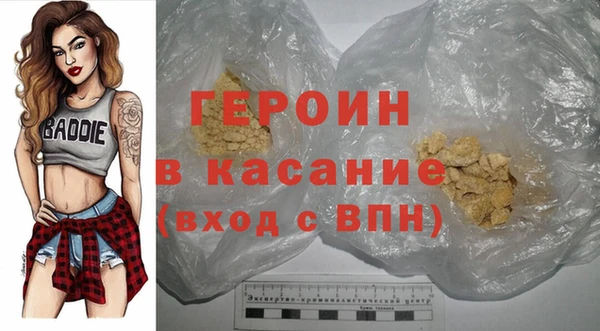 мефедрон мука Наволоки