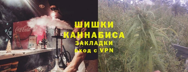 мефедрон мука Наволоки