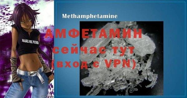 мефедрон мука Наволоки