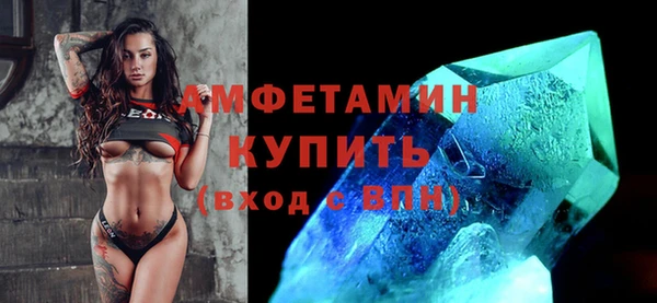 мефедрон мука Наволоки