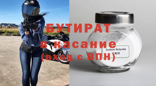 спиды Навашино