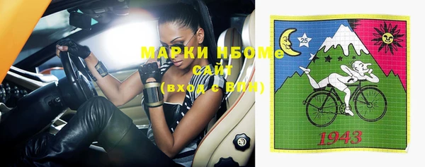 мефедрон мука Наволоки