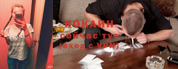 мефедрон мука Наволоки