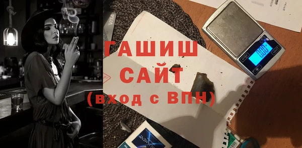 прущие крисы Нефтегорск