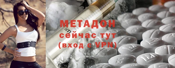 героин Нефтекумск
