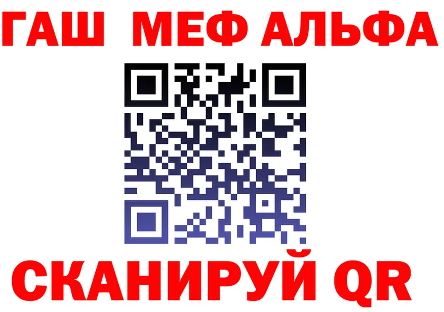 АМФ 98% зеркало это ссылка на мегу Архангельск