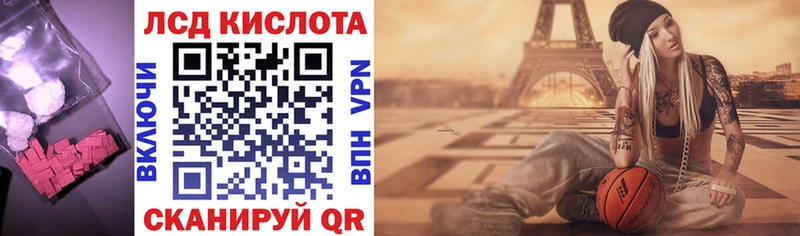 Купить закладки  Архангельск  Лсд 25 экстази кислота 