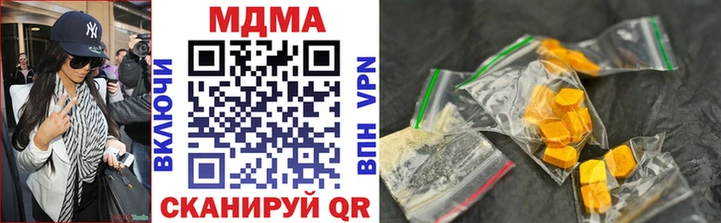 MDMA crystal  Купить где  Архангельск 