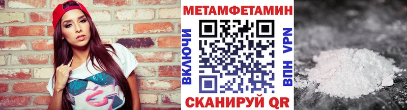Купить  Архангельск  Первитин витя 