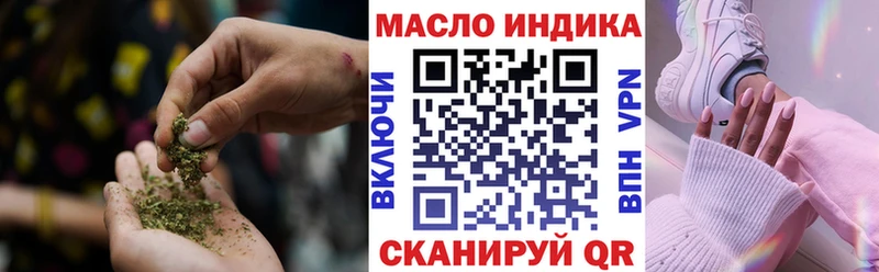 ТГК вейп с тгк  Купить где  Архангельск 